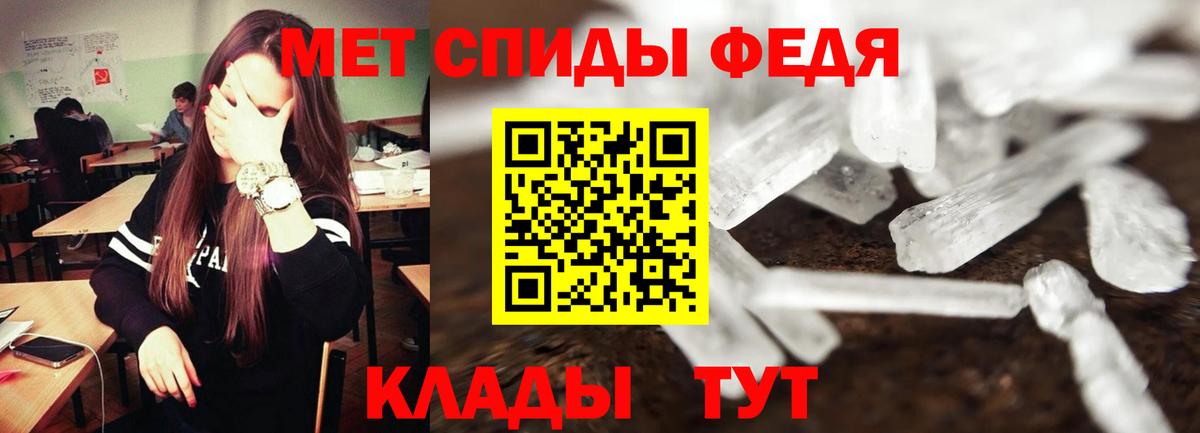 АМФЕТАМИН  Вход с VPN  Верхняя Пышма  АМФ  АМФЕТАМИН VHQ 