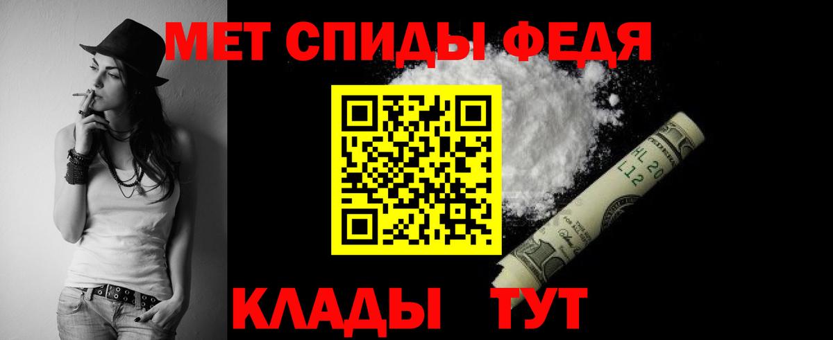 АМФЕТАМИН 97% Верхняя Пышма