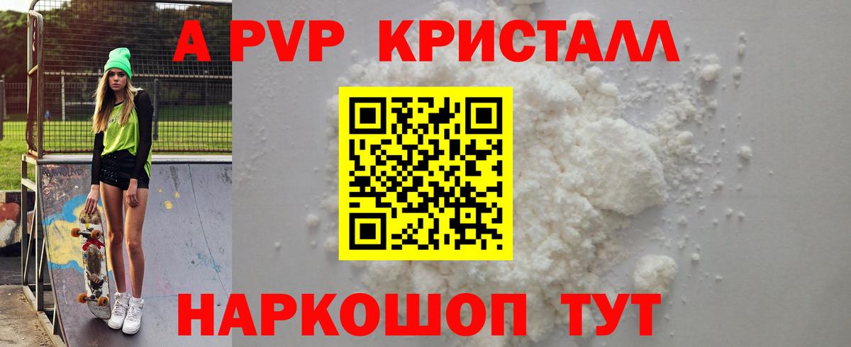 Альфа ПВП СК  APVP  Вход с VPN  Верхняя Пышма  A-PVP VHQ 