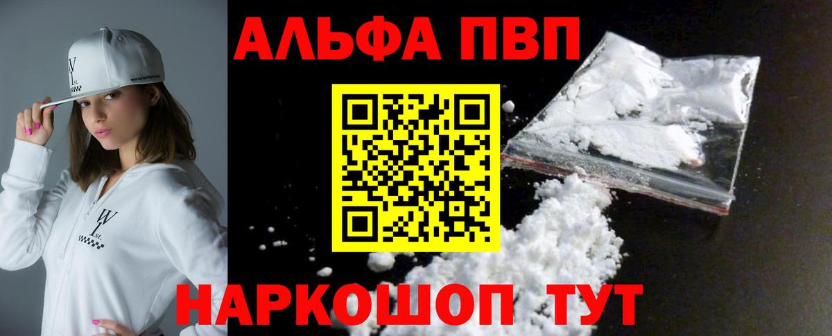 APVP VHQ Верхняя Пышма