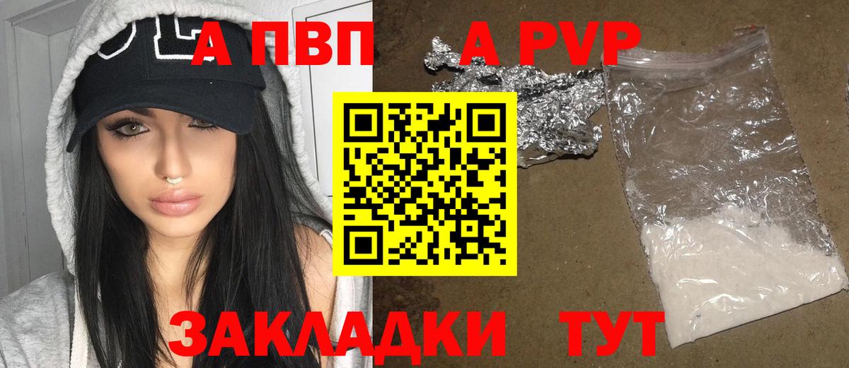 Верхняя Пышма  Вход с VPN  Метадон  МЕТАМФЕТАМИН  ГАШ  Меф МЯУ МЯУ кристаллы  КОКАИН  Конопля 