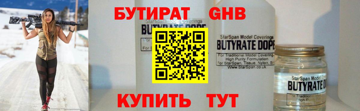 Метамфетамин Верхняя Пышма