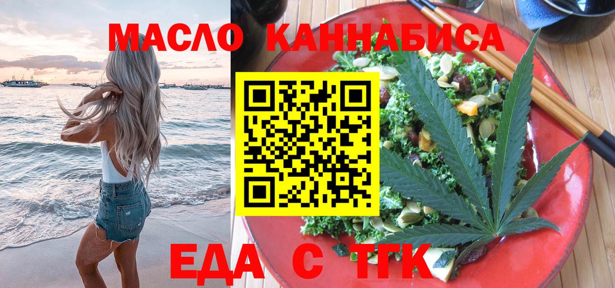 Верхняя Пышма  Canna-Cookies марихуана  Вход с VPN 
