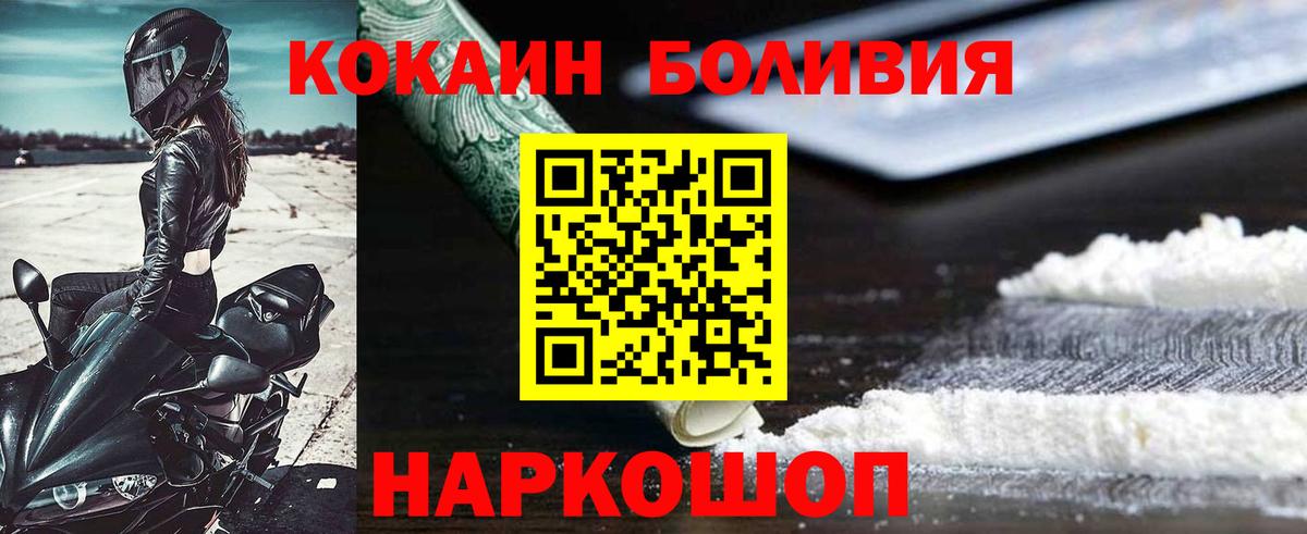 COCAIN FishScale Верхняя Пышма