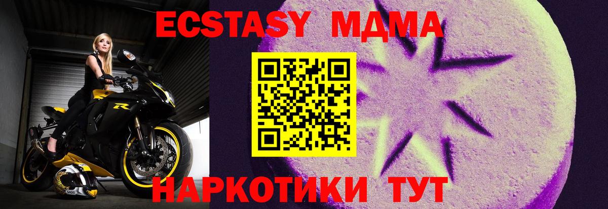 Ecstasy louis Vuitton  Ecstasy ешки  Вход с VPN  как найти закладки  kraken зеркало  Верхняя Пышма 