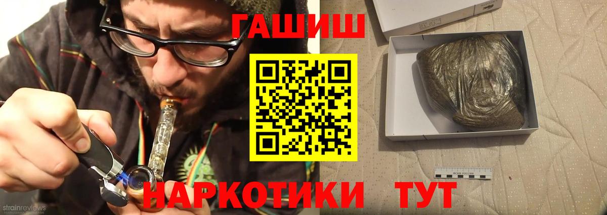 Верхняя Пышма  Гашиш гашик  Вход с VPN  ГАШ хэш 