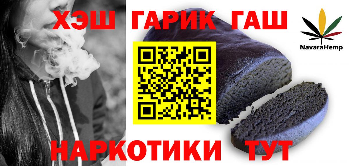 ГАШИШ индика сатива Верхняя Пышма