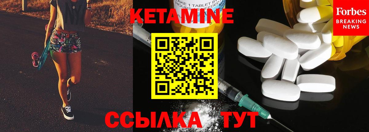 Верхняя Пышма  КЕТАМИН VHQ  КЕТАМИН VHQ  Вход с VPN 