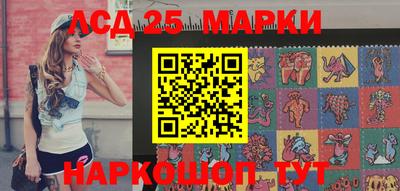 мефедрон Наро-Фоминск