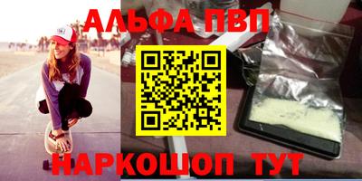 мефедрон Наро-Фоминск