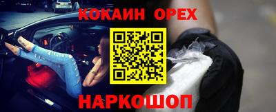 мефедрон Наро-Фоминск