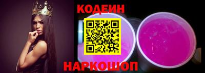 мефедрон Наро-Фоминск