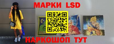 мефедрон Наро-Фоминск