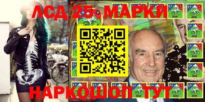 мефедрон Наро-Фоминск