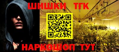 мефедрон Наро-Фоминск