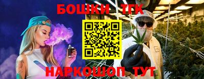 мефедрон Наро-Фоминск