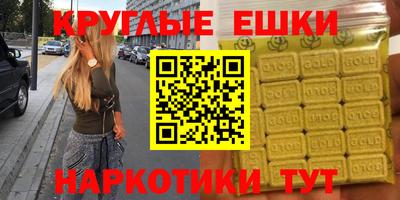 мефедрон Наро-Фоминск