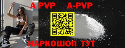 мефедрон Наро-Фоминск