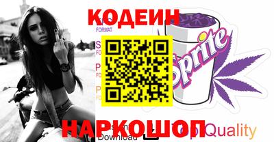 мефедрон Наро-Фоминск