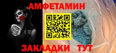 мефедрон Наро-Фоминск