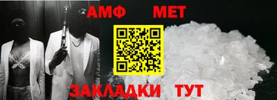 мефедрон Наро-Фоминск