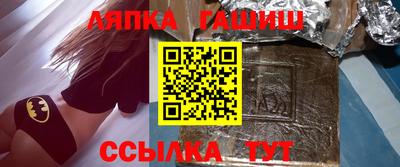 мефедрон Наро-Фоминск