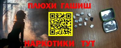 мефедрон Наро-Фоминск