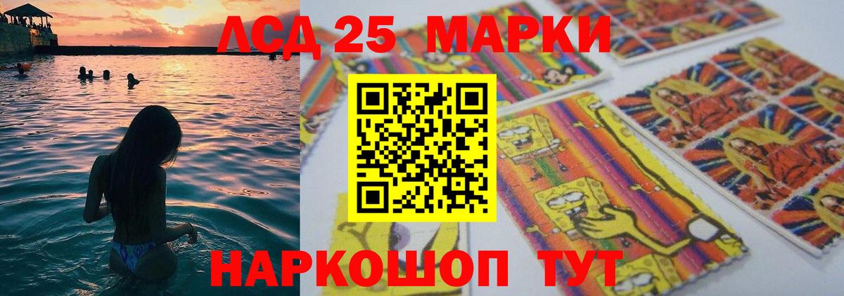 Лсд 25 экстази ecstasy Верхняя Пышма
