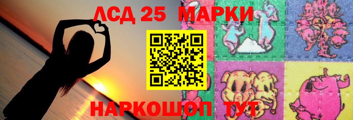 LSD-25 экстази кислота  Лсд 25 экстази кислота  blacksprut ССЫЛКА  Верхняя Пышма  Вход с VPN 