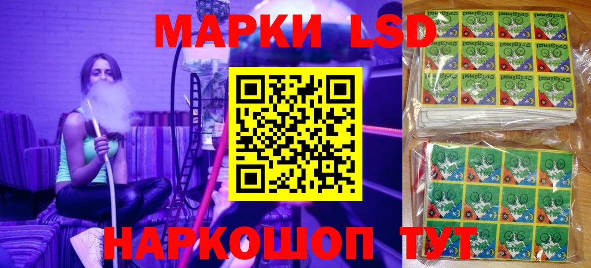 Марки NBOMe 1500мкг  Марки NBOMe 1500мкг  Верхняя Пышма  Вход с VPN 