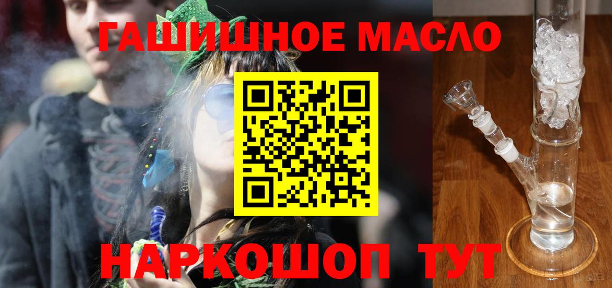 ТГК концентрат Верхняя Пышма