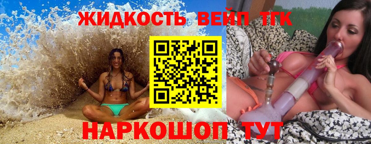 ТГК гашишное масло  Вход с VPN  Верхняя Пышма 
