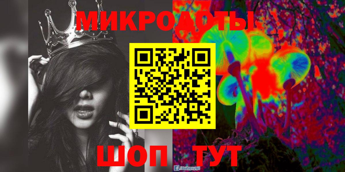 Галлюциногенные грибы MAGIC MUSHROOMS Верхняя Пышма